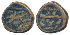 Aurangzeb, Copper Paisa, 13.42g, Poonamali or Punamali Mint, AH 1111, Unpublished. Very Fi