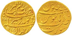 Aurangzeb, Gold Mohur, 11g, Surat Mint, AH 1070/3, complete die impression on both sides, 