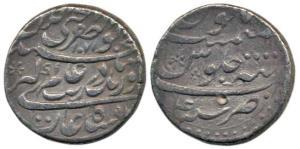 Aurangzeb, Silver Rupee, Tatta Mint, AH 1071/4, complete mint name at bottom (KM 297.8). V