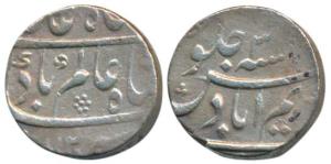 Shah Alam Bahadur, Silver Rupee, Karimabad Mint (name of Murshidabad mint for a short peri