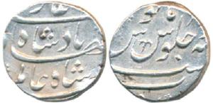 Shah Alam Bahadur, Silver ½ Rupee, 5.74g, Surat Mint (KM 343.1). About Extremely Fine, Rar