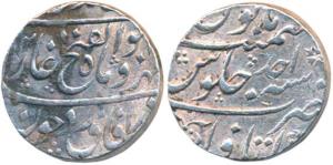 Jahandar Shah, Silver Rupee, 11.33g, Itawa Mint, ’Abul Fateh’ couplet, AH (112)4/Ahd (KM 3