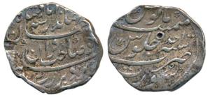 Jahandar Shah, Silver Rupee, 11.17g, Surat Mint, sahib-i-qiran type, a small Trishul-like 