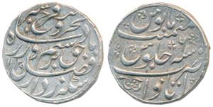 Farrukhsiyar, Silver Rupee, 11.40g, Itawa Mint, AH 1129/6 (KM 377.34). Complete die impres