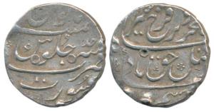 Farrukhsiyar, Silver Rupee, 11.51g, Surat Mint, AH (1)125/Ahd, Persian half Ain in the see
