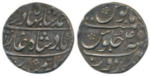Ahmed Shah Bahadur, Silver Rupee, 11.24g, Narwar Mint, AH 1164/4, complete mint name at bo