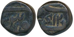 Muhammad Akbar II (AH1221-1253, 1806-1837 AD), Copper Paisa, 11.40g, Shahjahanabad Mint, R