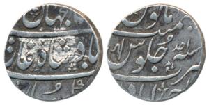 Ahmedabad Mint, Silver Rupee, 11.55g, Ankushi type, in the name of Shah Jahan III, RY Ahd 