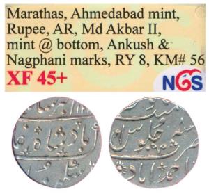 Ahmedabad Mint, Silver Rupee, in the name of Muhammad Akbar II, RY 8, Ankushi and scissors