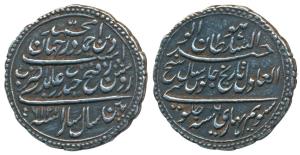 Tipu Sultan (AH 1197-1202, 1787-1799 AD), Silver ½ Rupee or Abidi, 5.69g, Patan Mint, AM 1