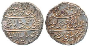 Tipu Sultan, Silver Rupee, 11.31g, Patan Mint, AM 1216/6 (KM 126). About Extremely Fine.