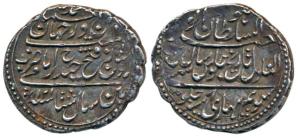 Tipu Sultan, Silver Rupee, 11.22g, Patan Mint, AM 1218/8 (KM 126). About Extremely Fine.