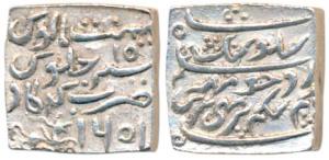 Shiva Simha, Silver Square Rupee, 11.3g, citing Queen Pramathesvari, Gargaon Mint, Persian