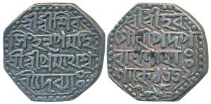 Shiva Simha, Silver Rupee, 11.39g, citing Queen Pramathesvari, SE 1652 (R&B I10.2). Very F