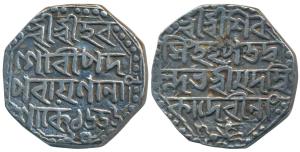 Shiva Simha, Silver Rupee, 11.39g, citing Queen Ambika, SE 1656/20, lion running to right 