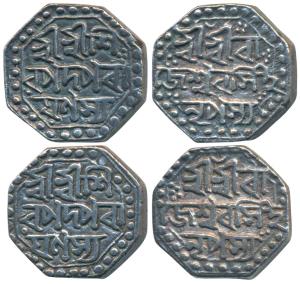 Rajeshwar Simha, Silver ½ Rupee (2). Very Fine+, Rare. (2)