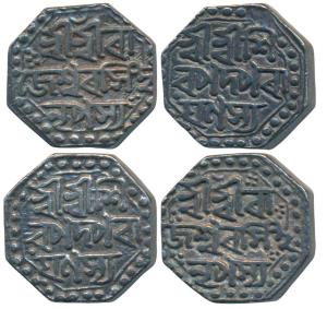 Rajeshvara Simha, Silver ½ Rupee (2). Very Fine+. (2)