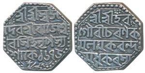 Rajeshvara Simha, Silver Rupee, 11.34g, SE 1675. Very Fine+.