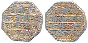 Rajeshvara Simha, Silver Tanka, 11.28g, Sk 1675, obv. Sri Sri Hara/ Gauri Charana Ka/mala 