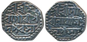 Gaurinath Simha, Silver ½ Rupee, 4.59g. Very Fine+, Scarce.