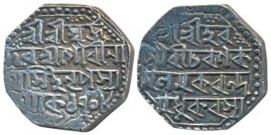 Gaurinath Simha, Silver Rupee, 11.30g, SE 1708/7. Very Fine+, Scare.