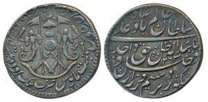 Wajid Ali Shah, Silver Rupee, 11.08g, Mulk Awadh Bait al-Saltanat Lakhnau Mint, AH 1263/Ah