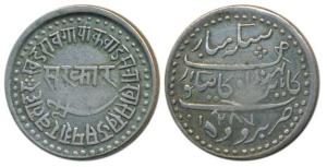Khande Rao, Silver Nazarana Rupee, 11.37g, Baroda Mint, name of the ruler Kahnde mis-spelt