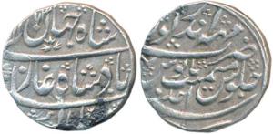 Mahinderpur Mint, Silver Rupee, 11.22g, in the name of Shah Jahan III, AH 1173/Ahd (KM 29)