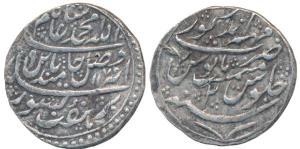 Mahaindrapur Mint, Nazarana Silver Rupee, 11.17g, in the name of Shah Alam II, 1175/2, (KM