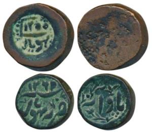 Nawab Faudjar Muhammad Khan (AH 1261-1264, 1844-1847 AD), Copper ¼ Anna, AH 1262, denomina