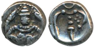 Silver Fanam (Putun), 0.56g, obv. half bust of Shiva facing front with a serpent on each s