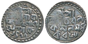 Nara Narayan, Silver Tanka, 10.53g, legend in four lines, SE 1477. Very Fine, Scarce.