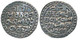 Nara Narayan, Silver Tanka, 10.5g, legend in four lines. Very Fine+.