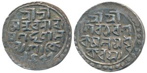 Nara Narayan, Silver Tanka, 10.5g, legend in four lines. Very Fine+.