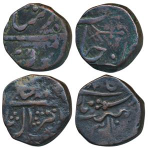 Sikandar Jah (AH 1218-1244, 1803-1829 AD), Copper Paisa, in the name of Shah Alam II; Nasi