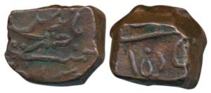 Nasir ud-Daula (AH 1244-1273, 1829-1857 AD), Copper Paisa, 19.45g, in the name of Bahadur 