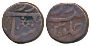 Nasir ud-Daula, Copper Paisa, 11.23g, Peston Shahi Series, in the name of Bahadur Shah, St