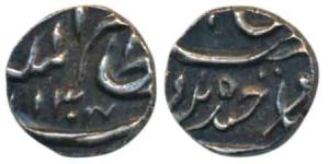 Mir Mahbub Ali Khan (AH 1285-1329, 1869-1911 AD), Silver 1/16 Rupee, 0.70g, Farkhanda Buny