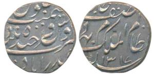 Mir Mahbub Ali Khan, Silver Rupee, 11.17g, Farkhanda Bunyad Hyderabad Mint, AH 1317 (KM Y1