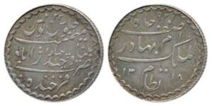 Mir Mahbub Ali Khan, Charki Silver ¼ Rupee, 2.80g, AH 1318/34, Farkhanda Bunyad Mint, (KM 