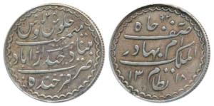 Mir Mahbub Ali Khan, Charki Silver ½ Rupee, 5.12g, AH 1318/34, Farkhanda Bunyad Mint, (KM 