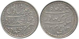 Mir Mahbub Ali Khan, Silver Charkhi Rupee, Hyderabad Mint, milled coinage, AH 1313/29 (KM 