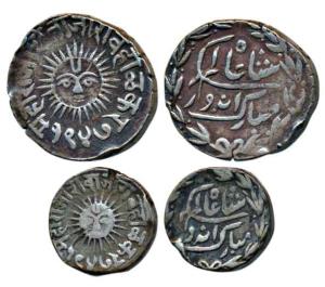 Shivaji Rao Holkar, Silver Rupee and ½, sun face, VS 1947 (KM 44 & 43). Very Fine+. (2)