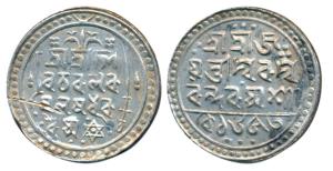 Bar Gossain II (SE 1653-1692, 1731-1770 AD), Silver Rupee, 9.5g, SE 1653, obv. Sri Sri Si/