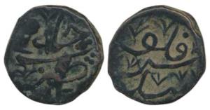 Khudadad Khan (AH 1274-1311, 1856-1893 AD), Copper Falus, Kalat Mint, in the name of Mahmu