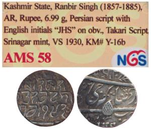 Ranbir Singh, Silver Rupee, Srinagar Mint, English initials JHS, VS 1930 (KM Y16b). Graded