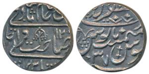 Muzaffargarh Mint, Silver Rupee, 11.09g, in the name of Shah Alam II, AH 121x/ 41, a diffe