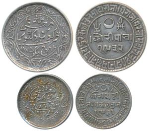Pragmalji II (VS 1917-1932, 1860-1875 AD), Silver 5 and 2 ½ Kori, Bhujnagar Mint, with the