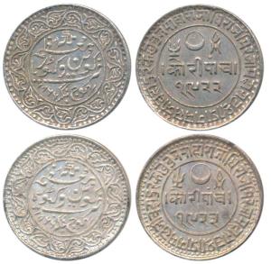 Pragmalji II, Silver 5 Kori (2), Bhujnagar Mint, with the name of Queen Victoria, VS 1922 