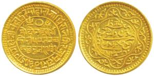 Pragmalji II, Gold 50 Koris, 9.33g, with the name of Victoria, VS 1931, 1874 AD, (KM Y18).